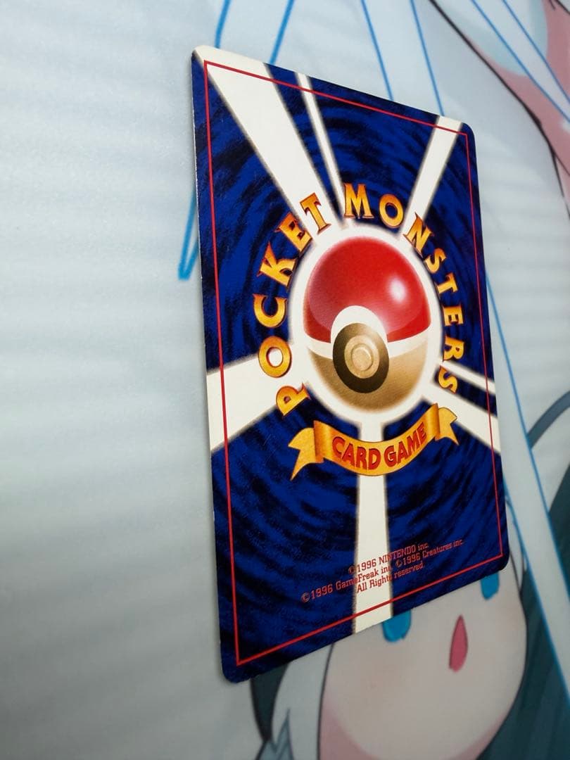 ポケモンカード　ピカチュウ　セット　旧裏　プロモ