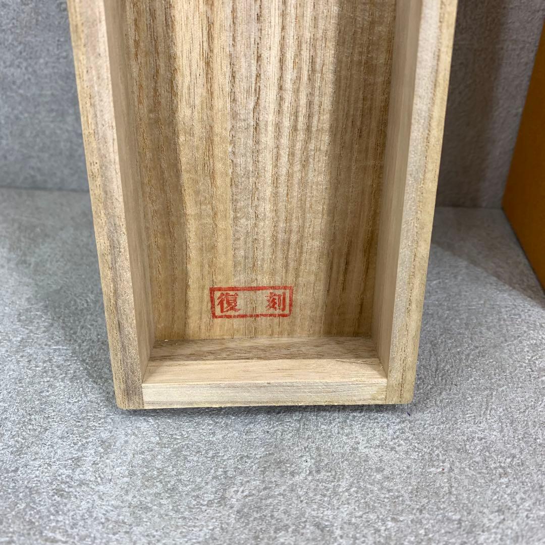 2-78 掛軸 酒井抱一 檜啄木鳥図 木箱 工芸 印刷 花鳥図 12月