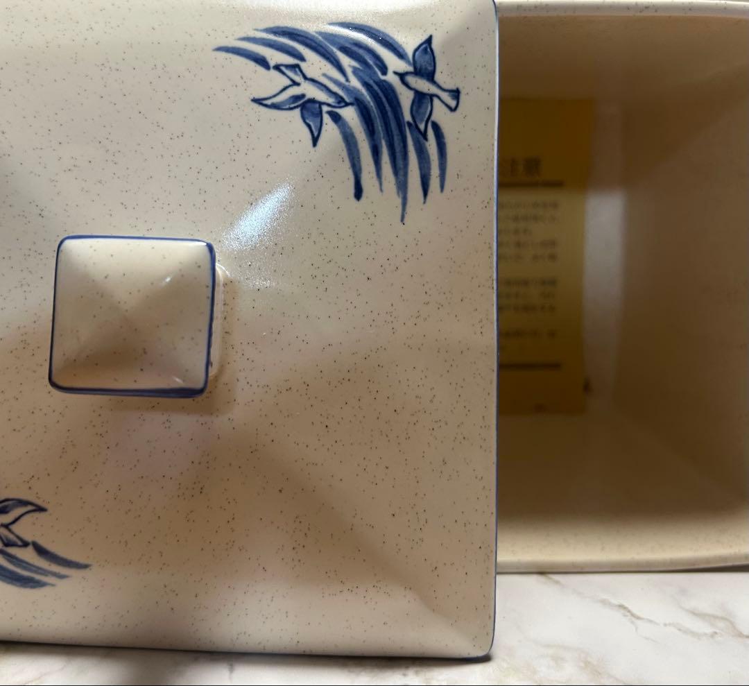 土器 薬味小物入れ