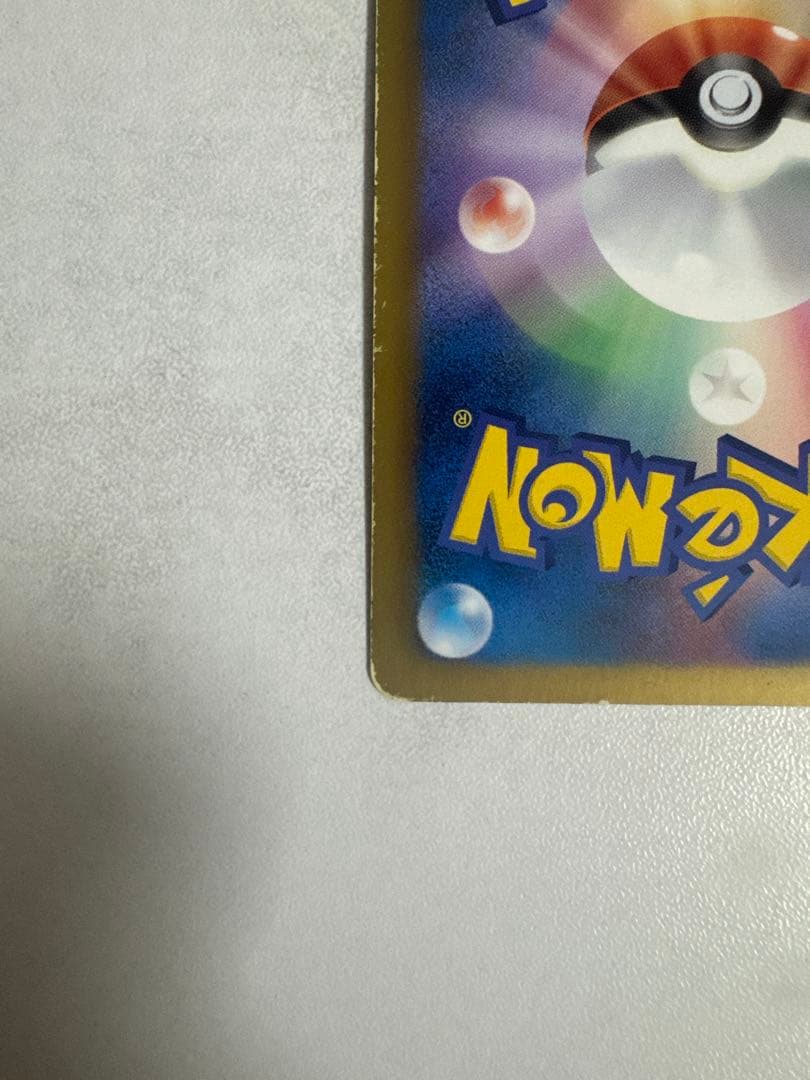 ラティアスEX SR BW8 ライデンナックル 053/051