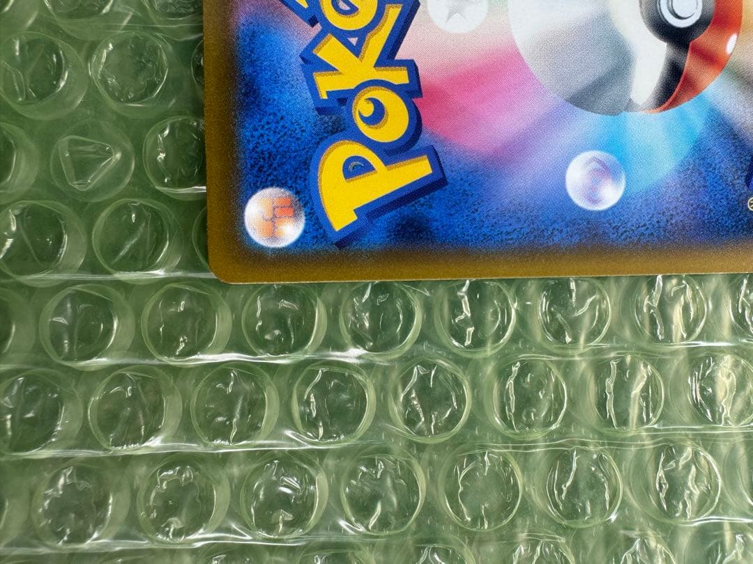 ニンジャスピナー　メガゲッコウガEX SAR