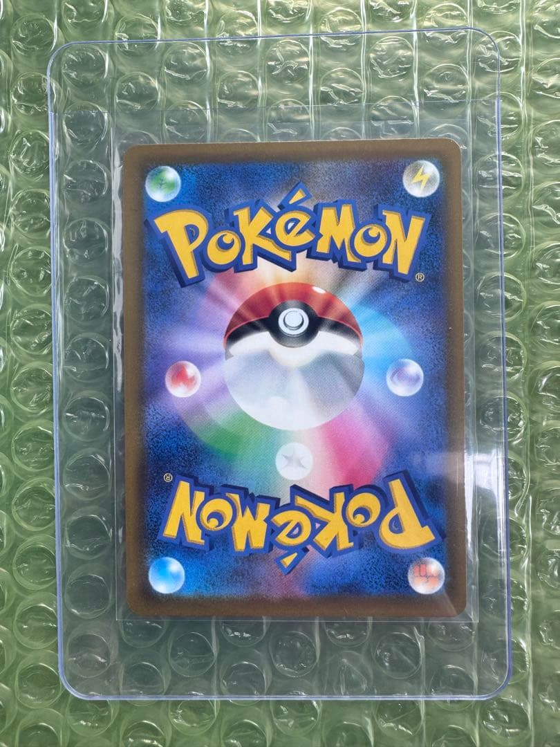 ニンジャスピナー　メガゲッコウガEX SAR