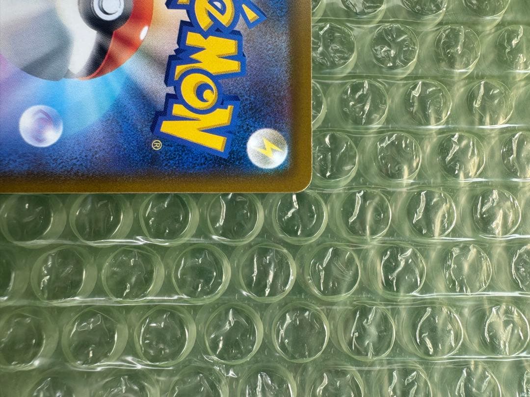 ニンジャスピナー　メガゲッコウガEX SAR