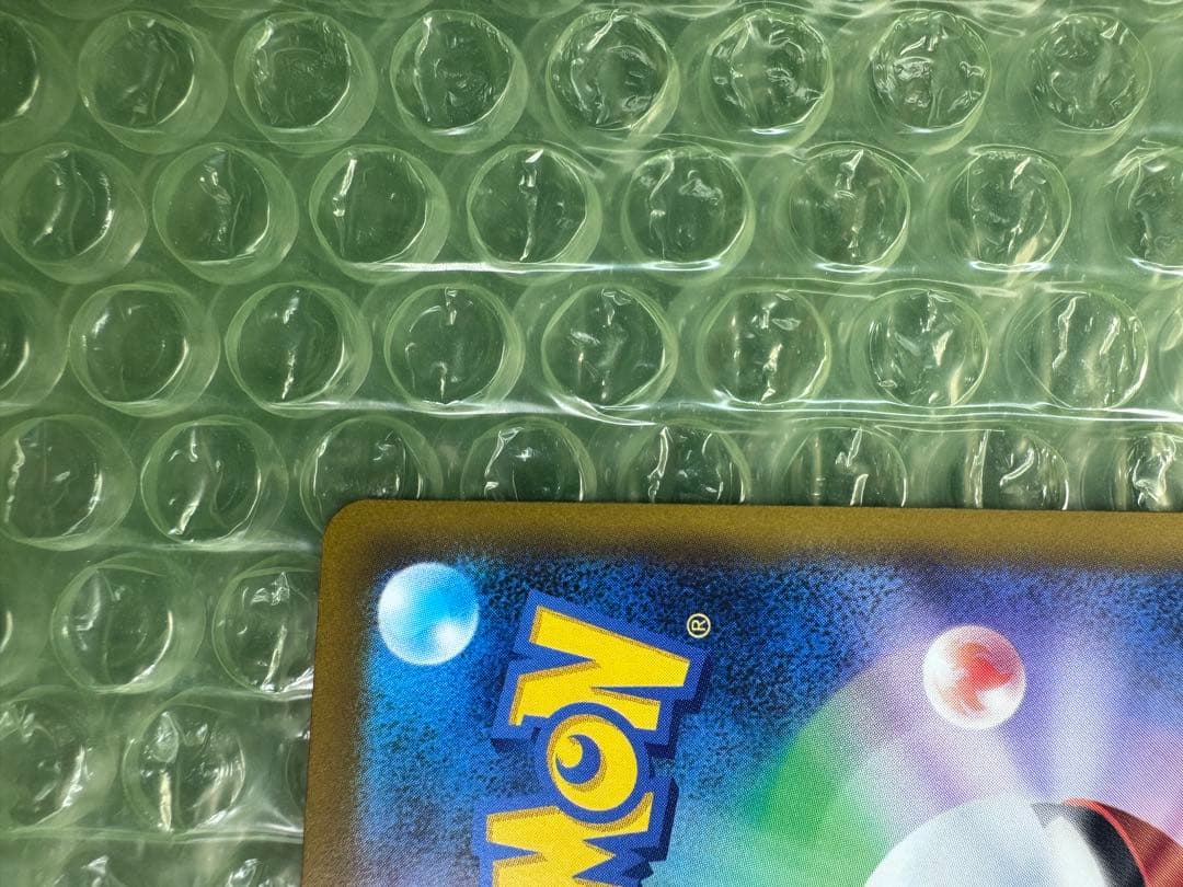 ニンジャスピナー　メガゲッコウガEX SAR