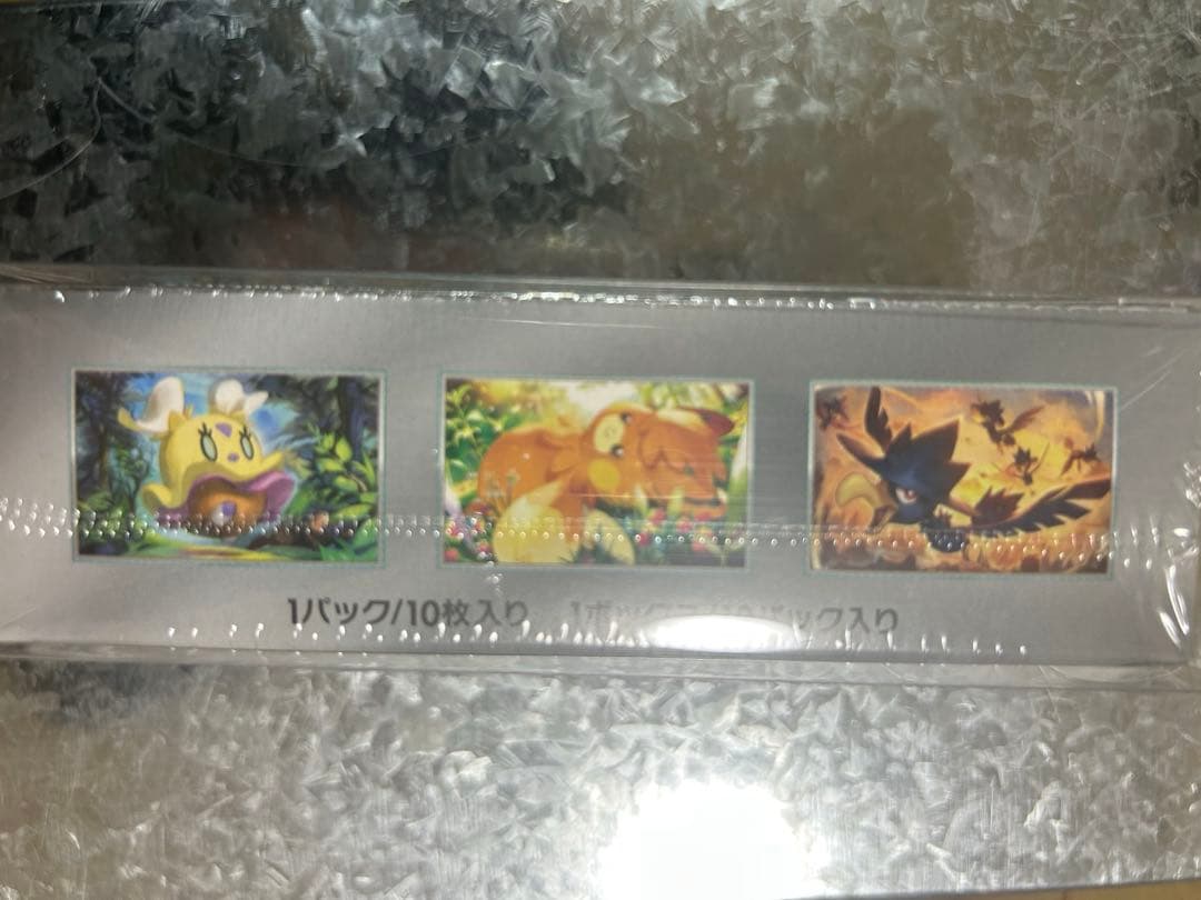ポケモンカードゲーム シャイニートレジャーex 1BOX 未開封 シュリンク付