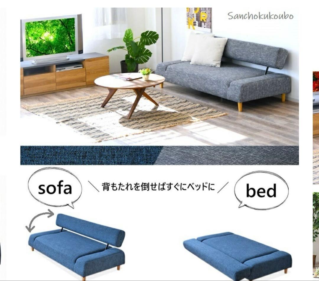 3人掛け ソファベッド グレー系 クッション付き 壁寄せできる セミダブル