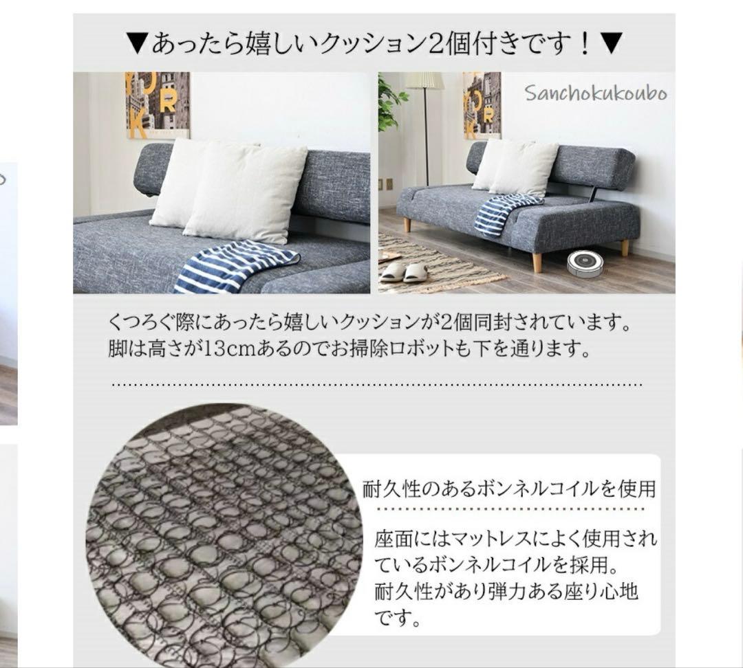 3人掛け ソファベッド グレー系 クッション付き 壁寄せできる セミダブル