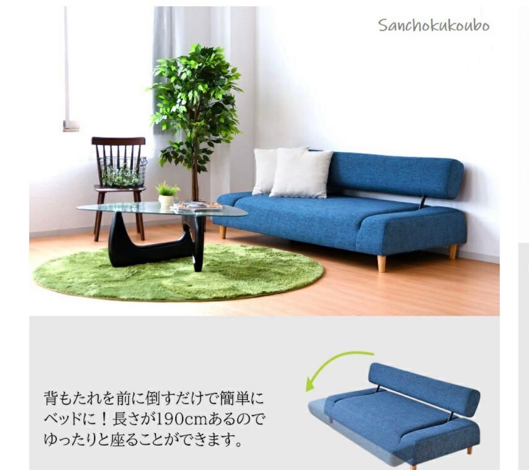 3人掛け ソファベッド グレー系 クッション付き 壁寄せできる セミダブル