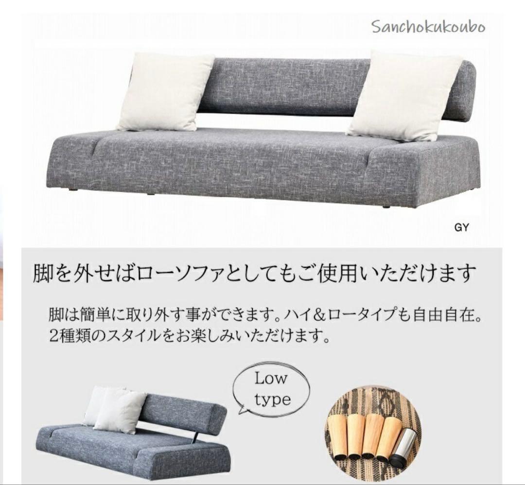 3人掛け ソファベッド グレー系 クッション付き 壁寄せできる セミダブル