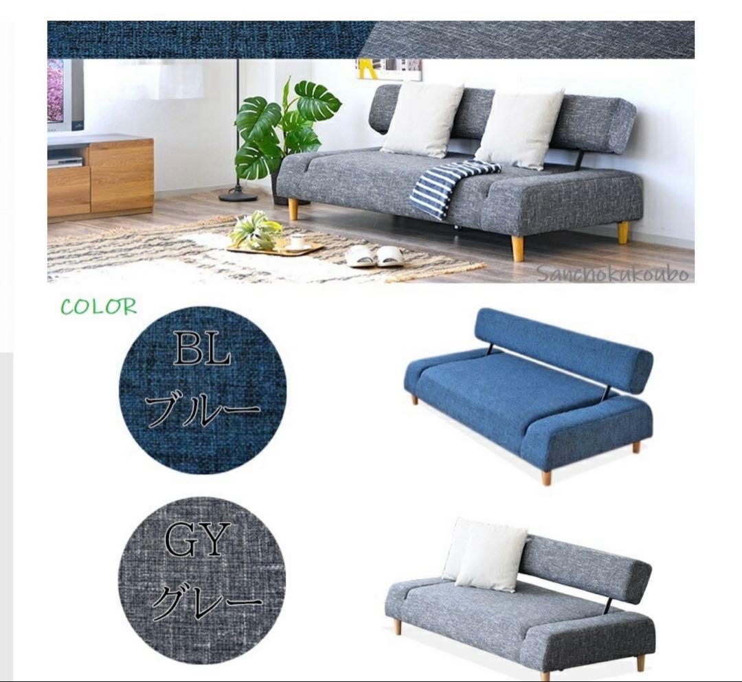 3人掛け ソファベッド グレー系 クッション付き 壁寄せできる セミダブル
