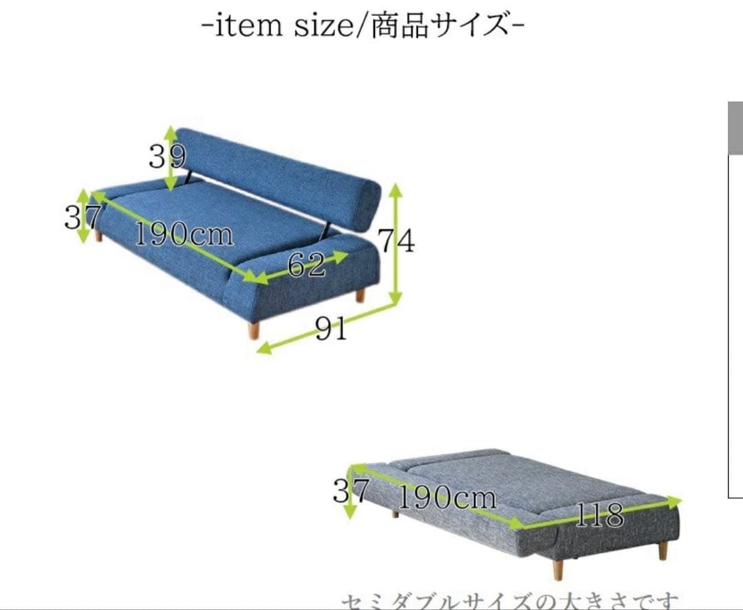3人掛け ソファベッド グレー系 クッション付き 壁寄せできる セミダブル