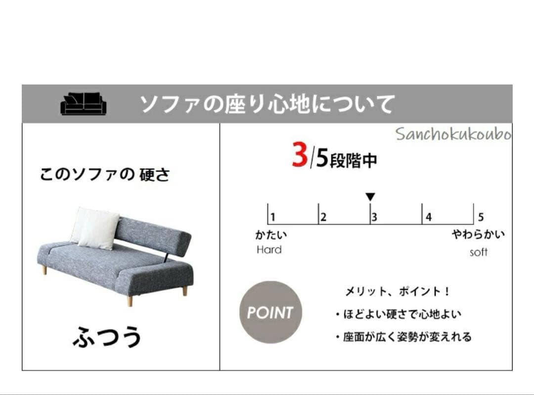 3人掛け ソファベッド グレー系 クッション付き 壁寄せできる セミダブル