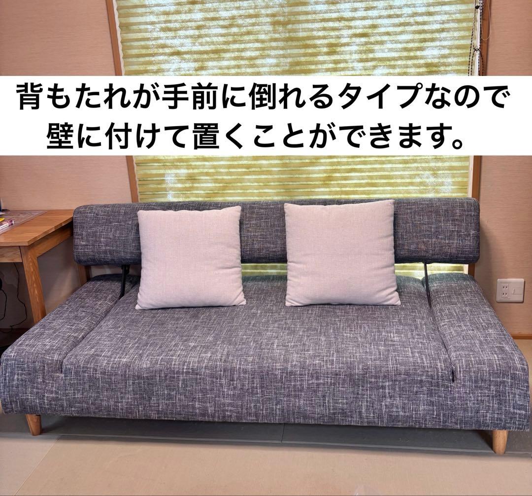 3人掛け ソファベッド グレー系 クッション付き 壁寄せできる セミダブル