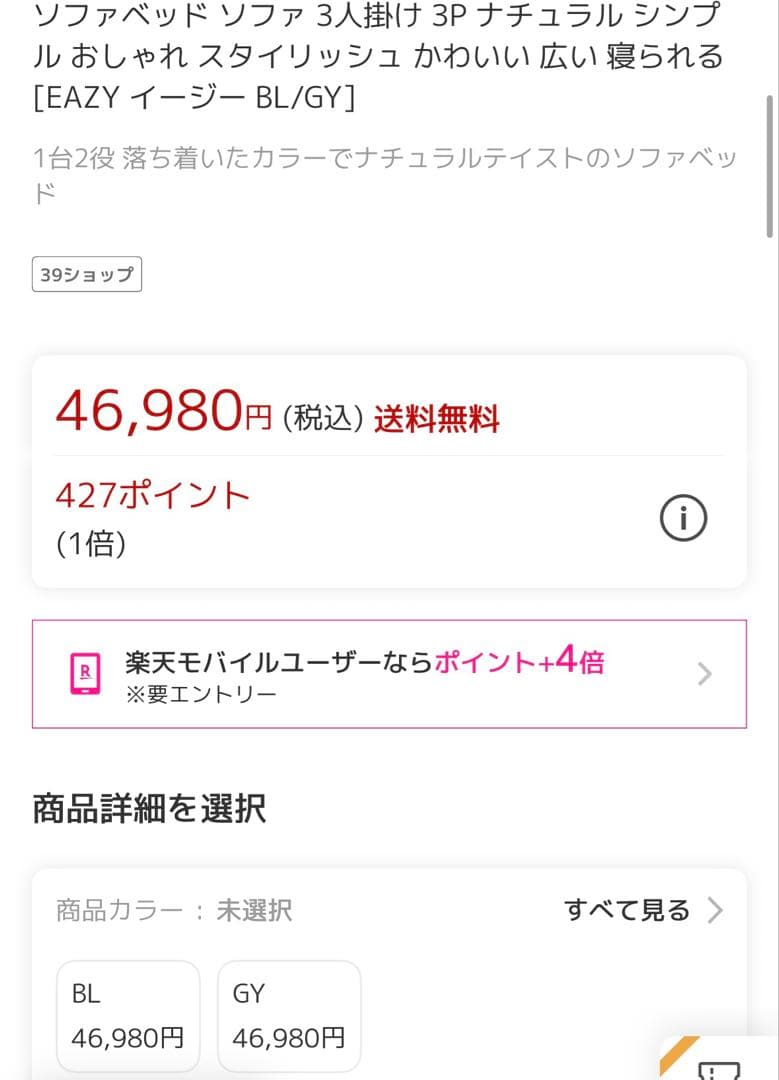 3人掛け ソファベッド グレー系 クッション付き 壁寄せできる セミダブル