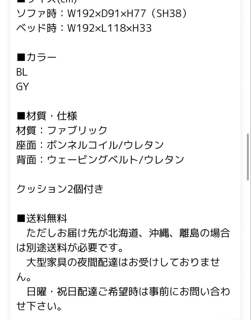 3人掛け ソファベッド グレー系 クッション付き 壁寄せできる セミダブル