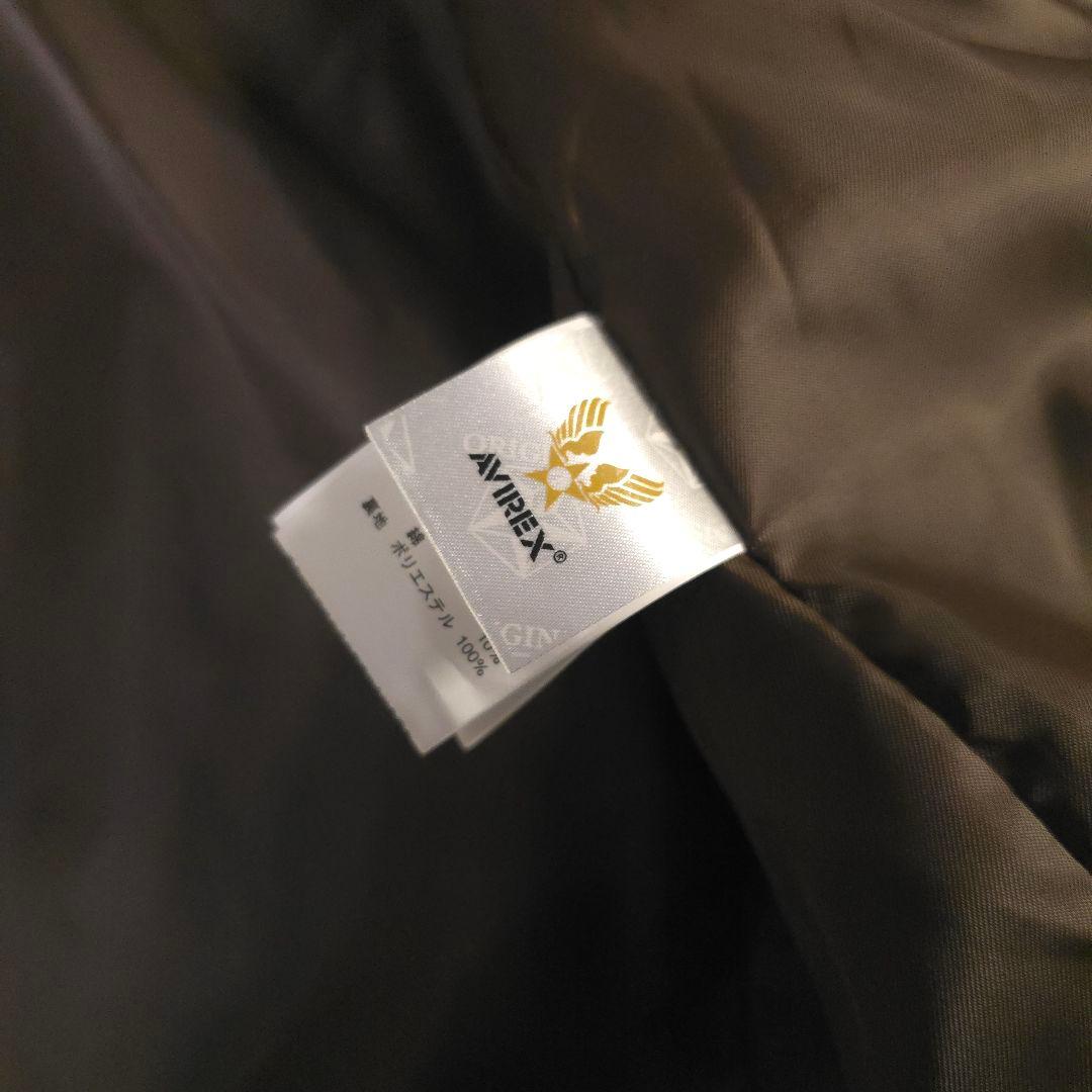 未使用　アヴィレックス　コンバット　ベスト　ミリタリー　キャンプ