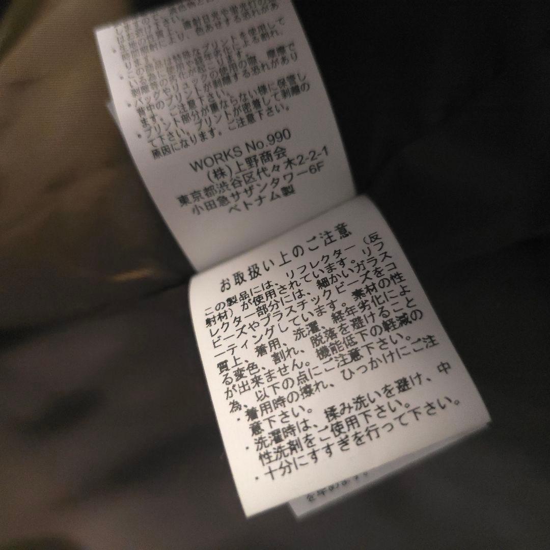 未使用　アヴィレックス　コンバット　ベスト　ミリタリー　キャンプ