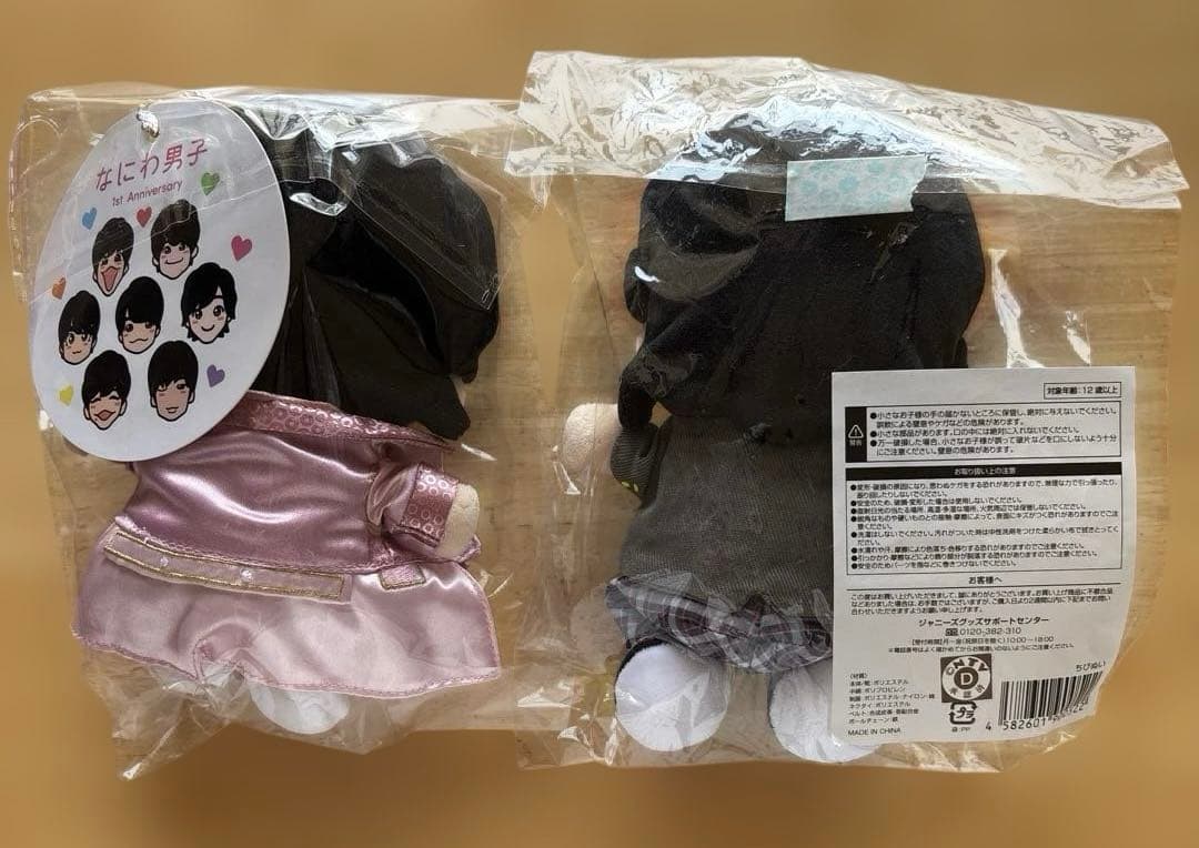 なにわ男子　まとめ売り　ペンライト2本他