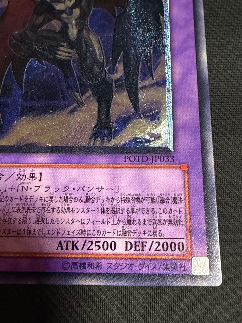 遊戯王　E・HERO デッキ　パーツ類　まとめ　セット売り