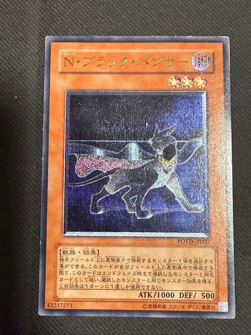 遊戯王　E・HERO デッキ　パーツ類　まとめ　セット売り