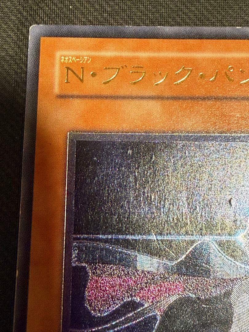 遊戯王　E・HERO デッキ　パーツ類　まとめ　セット売り