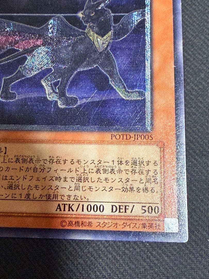 遊戯王　E・HERO デッキ　パーツ類　まとめ　セット売り