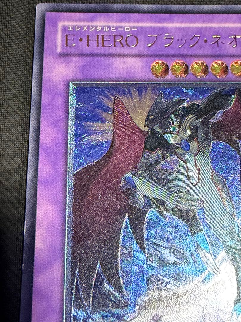 遊戯王　E・HERO デッキ　パーツ類　まとめ　セット売り