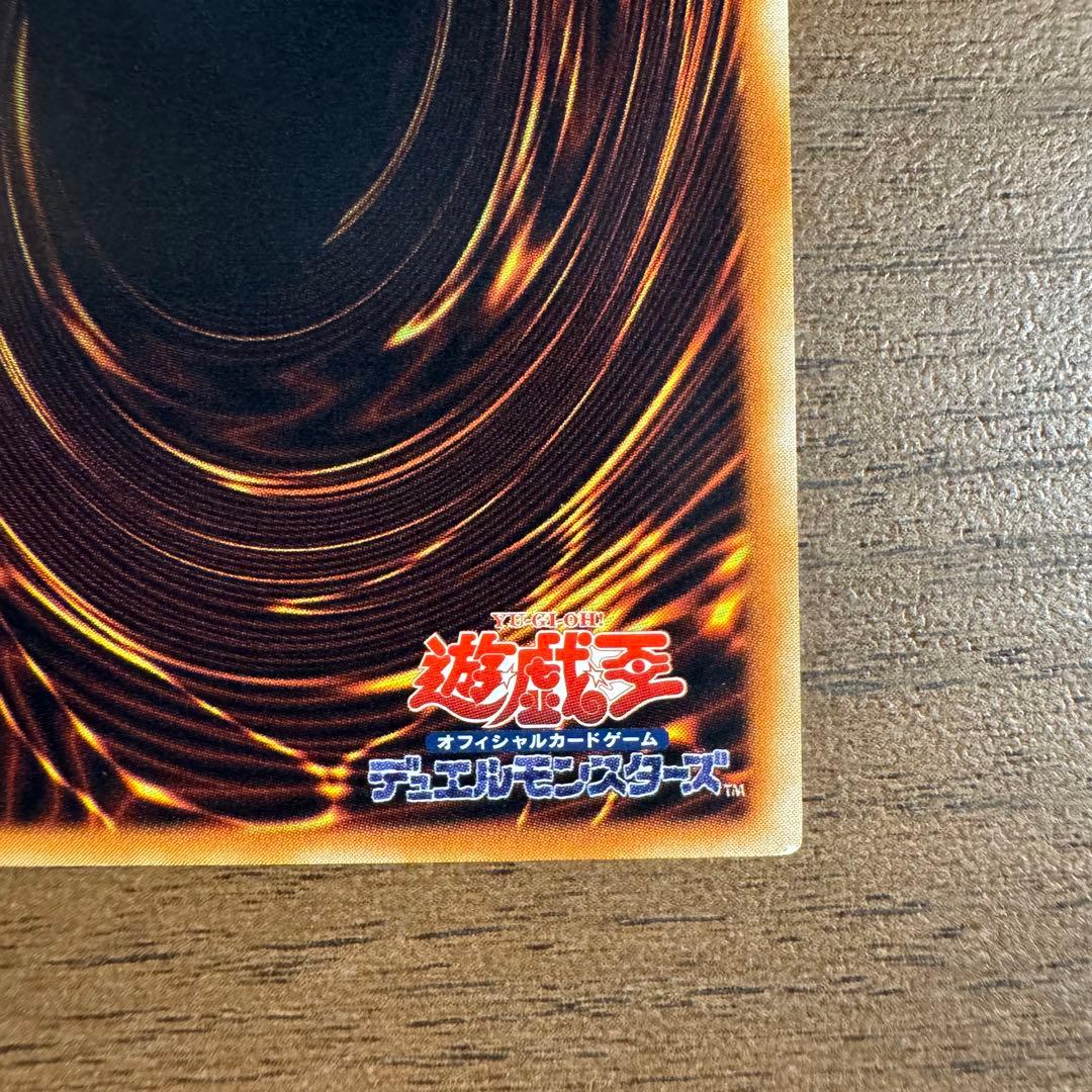 破滅の女神ルイン SOI-JP034 アルティメットレア　レリーフ