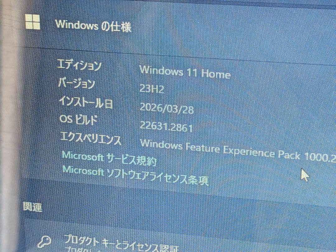 富士通LIFEBOOK WS1/K SSD高速動作！