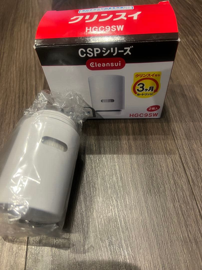お値下げ♪Cleansui HGC9SW 浄水器カートリッジ 3個セット