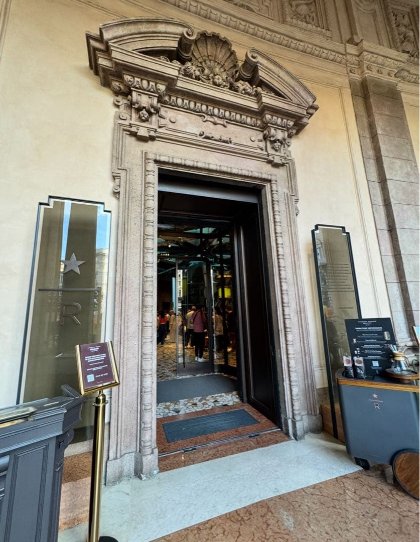 【新品未使用】スターバックス リザーブ ボトル（MILANO限定・コッパー）