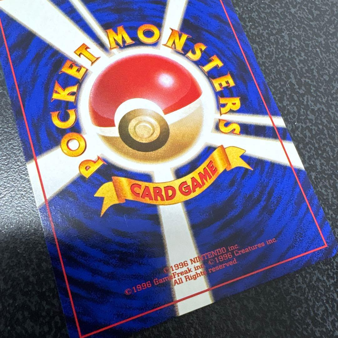 【開封直後美品】初代 ポケモンカード ピカチュウ 旧裏面 ※値下げ歓迎※