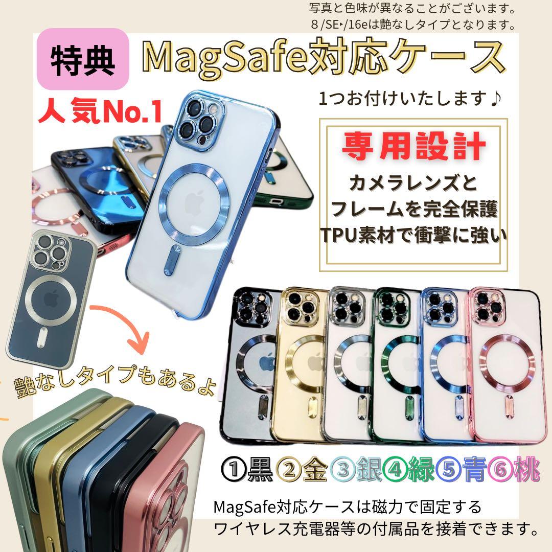 100% iPhone 14 Plus 128 GB SIMフリー　本体