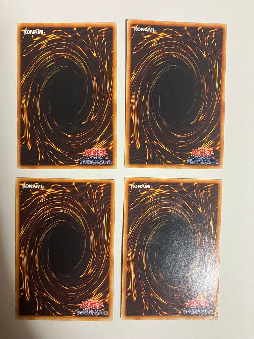 ま*た様 遊戯王　効果　レリーフ　20枚セット　プレイ用〜ジャンク　ダブりあり。