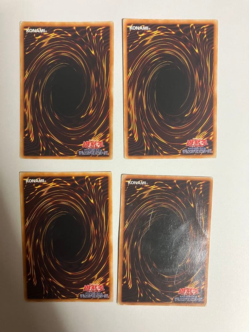 ま*た様 遊戯王　効果　レリーフ　20枚セット　プレイ用〜ジャンク　ダブりあり。