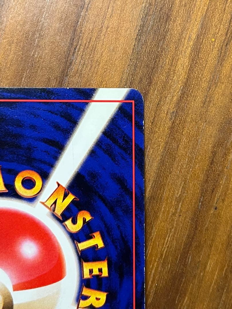 S*i様 ポケモンカード　旧裏　カメックス　プロモ