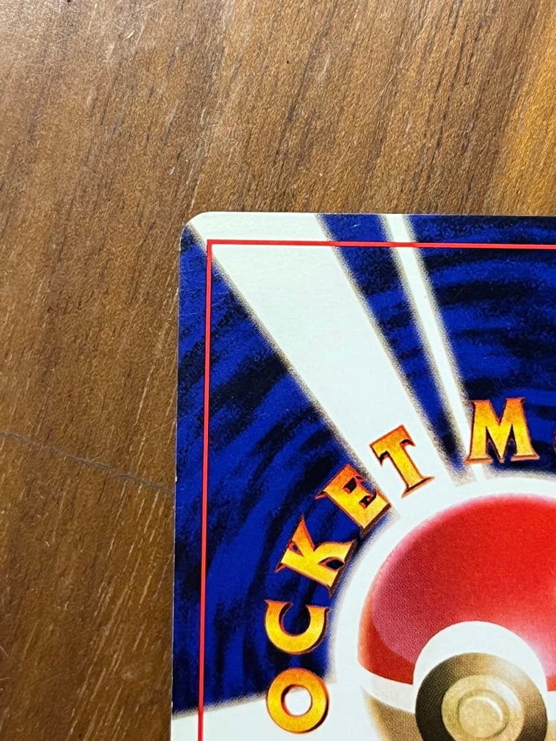 S*i様 ポケモンカード　旧裏　カメックス　プロモ