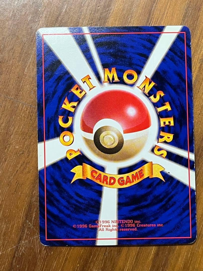 S*i様 ポケモンカード　旧裏　カメックス　プロモ