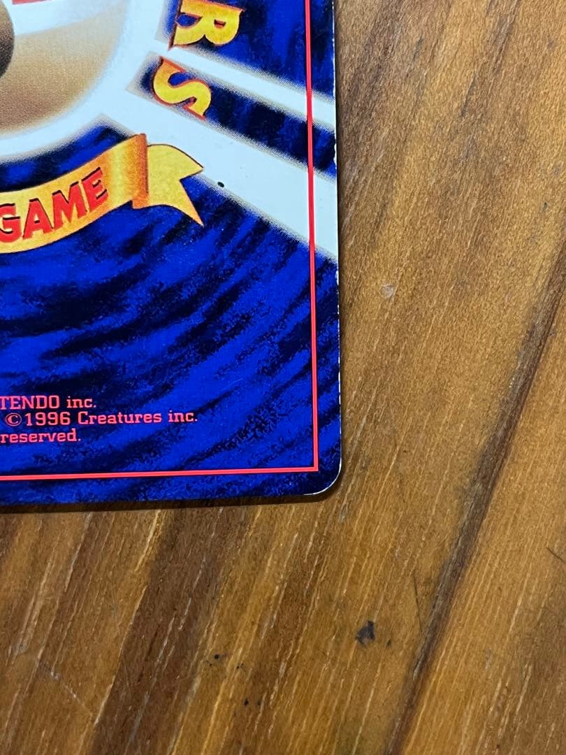 S*i様 ポケモンカード　旧裏　カメックス　プロモ