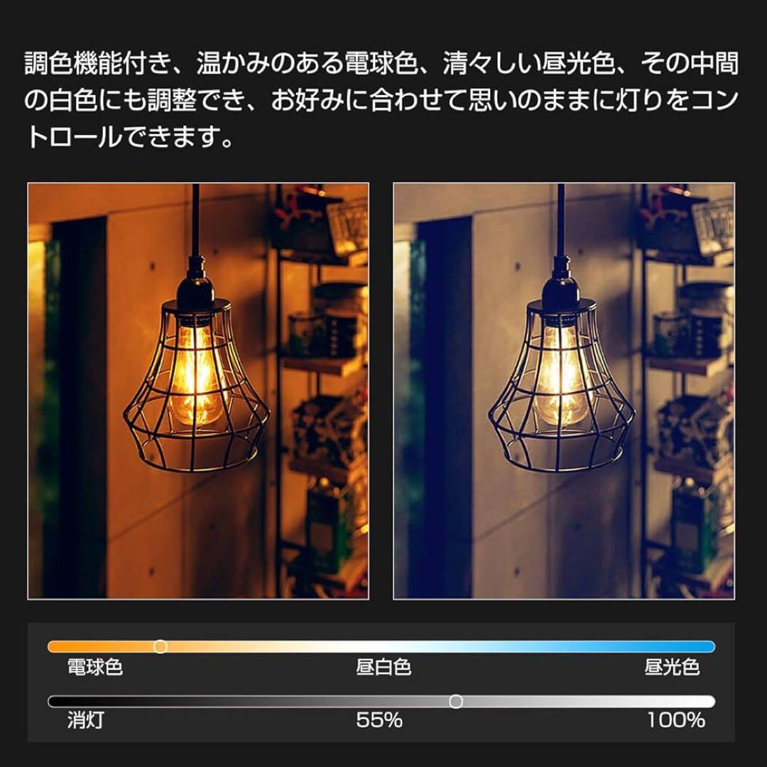 Kivenスポットライト 配線ダクトレール用E26電球　リモコン付き　4個セット