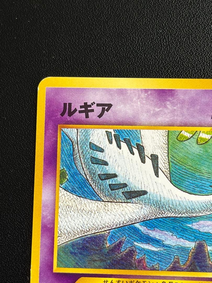 ◼️ポケモンカード　ルギアLV.43 プレミアムファイル3 プロモ 旧裏
