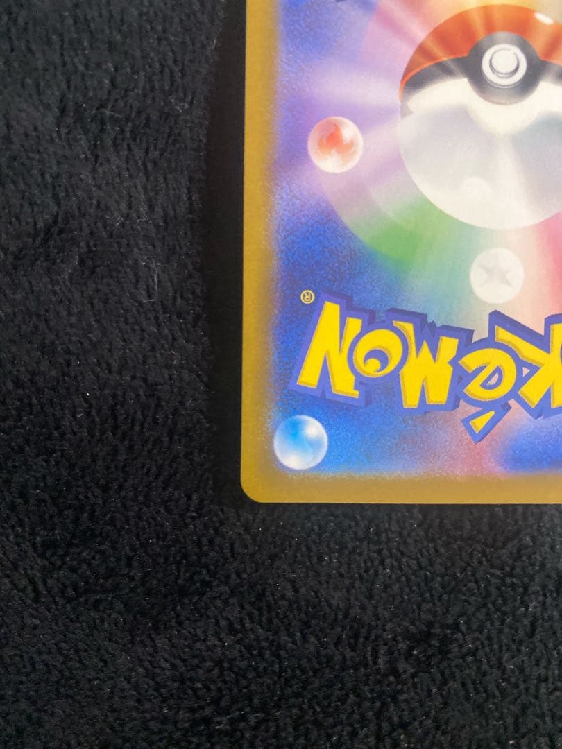 【美品】メガリザードンX ex ma キチチギスex SAR セット売り　ポケカ