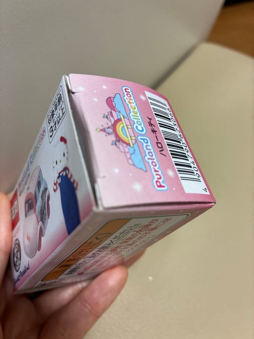 ドリームトミカ　ピューロランドコレクション　サンリオ　まとめ売り