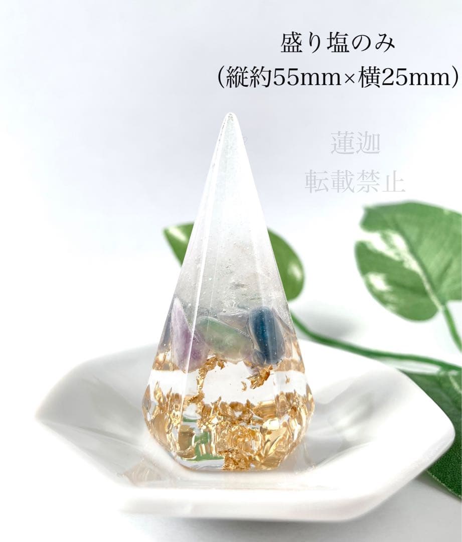 翔里 ダイヤB 海 モリオン カーネリアン ラピスラズリシトリン 他