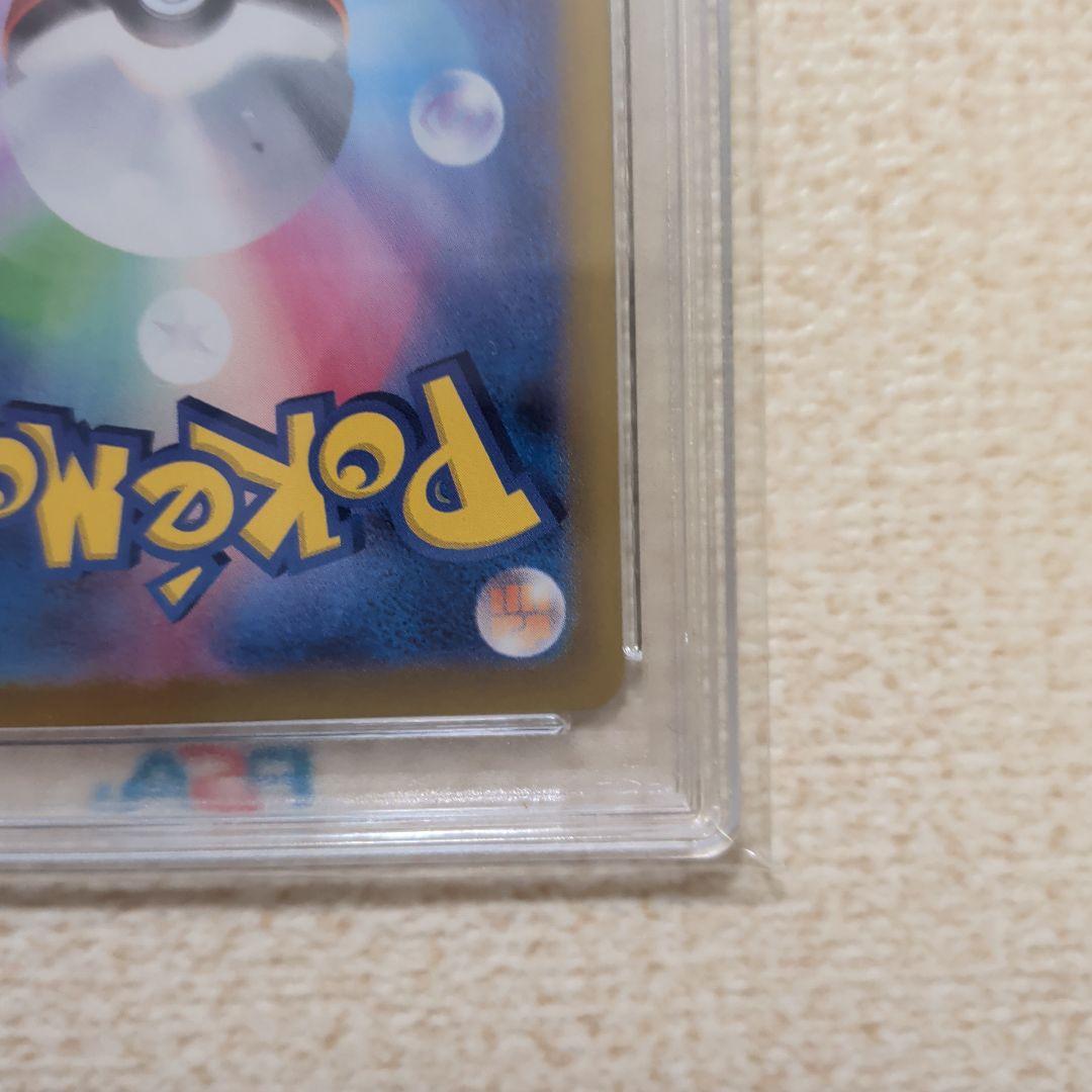 ポケモンカード　カスミのコダック　ar psa10