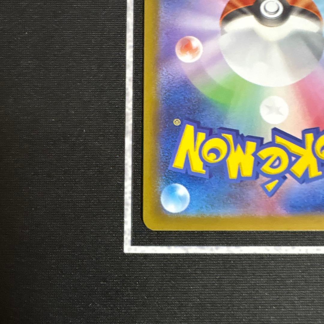 ポケモンカード メガルカリオex sar