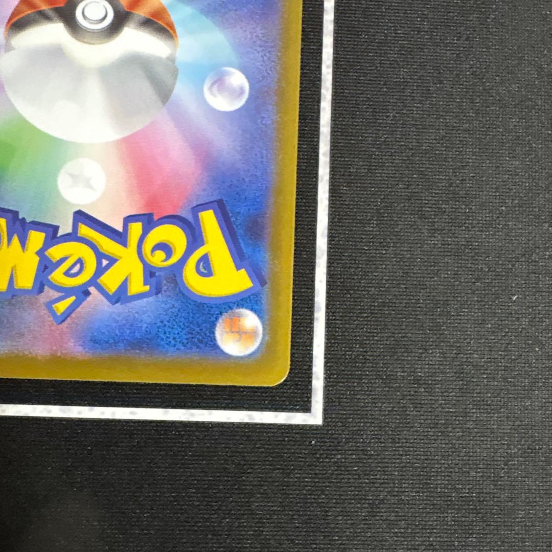 ポケモンカード メガルカリオex sar
