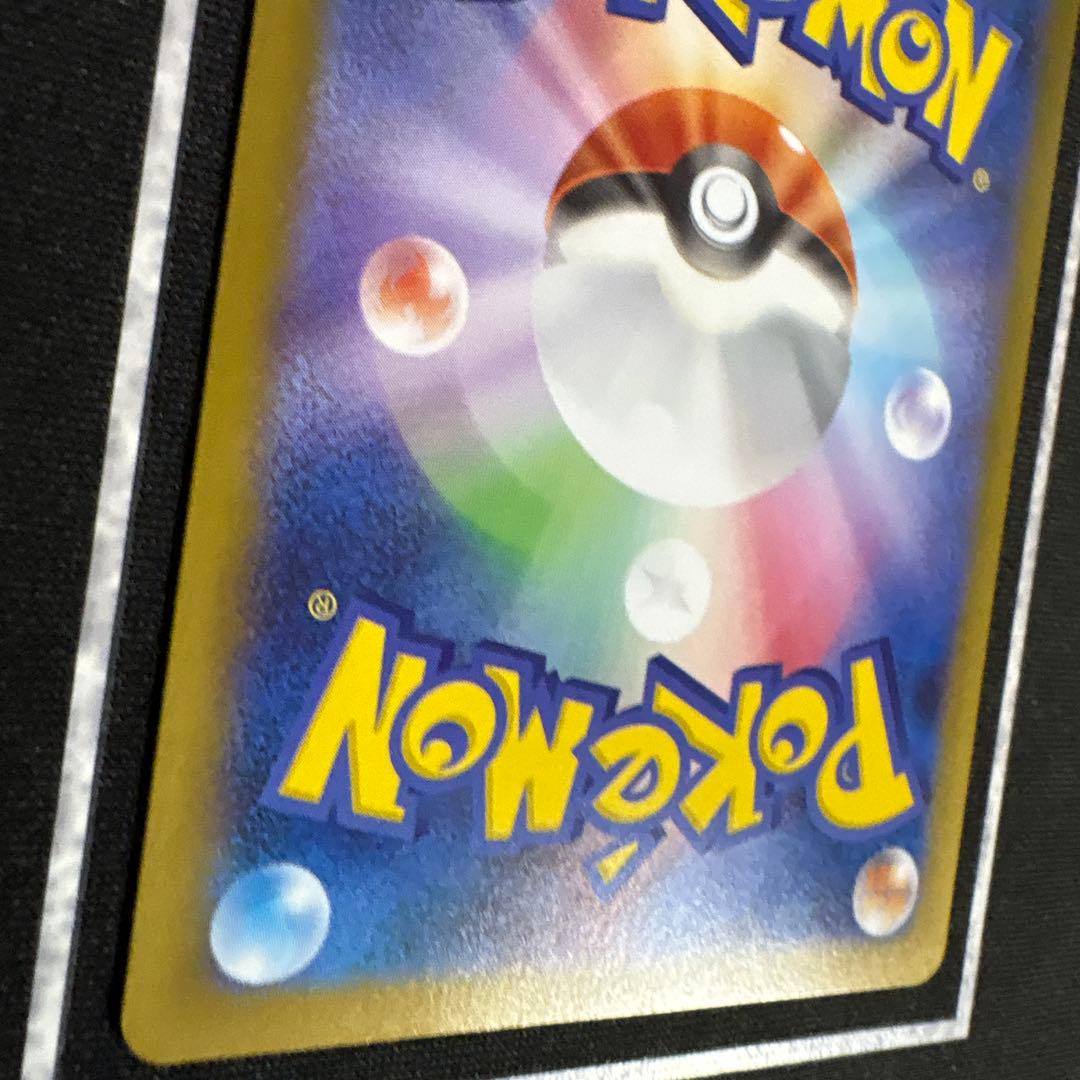 ポケモンカード メガルカリオex sar