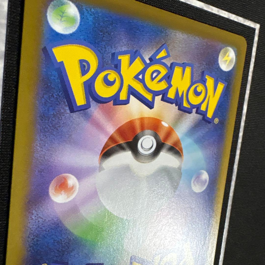ポケモンカード メガルカリオex sar