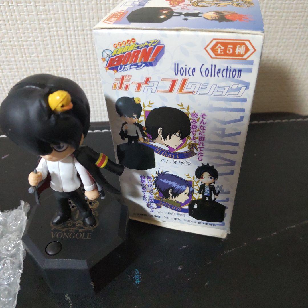 家庭教師ヒットマンREBORN 雲雀恭弥中心グッズ 非売品、絶版品有